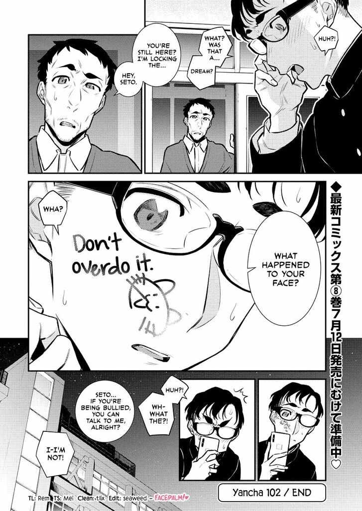 Yancha Gal No Anjou-San Chapter 102 12